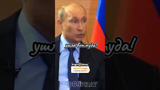 Не Могли Иначе интервью Путина о политике России и Украины интервью путин россия [upl. by Arol]