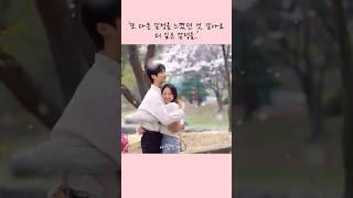 👆🏻궁금해 FMV 풀버전❤‘대답해줄래요 내 마음‘ 변우석 김혜윤 선재업고튀어 LovelyRunner byeonwooseok kimhyeyoon 궁금해 솔선재 [upl. by Aneral798]