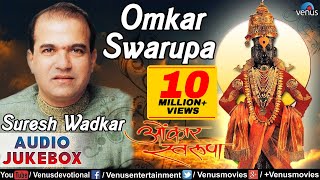 Omkar Swarupa  Singer  Suresh Wadkar  Best Marathi Devotional Songs  Audio Jukebox [upl. by Trebliw]