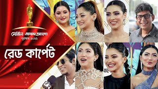 রেড কার্পেট মেরিল–প্রথম আলো পুরস্কার ২০২২  Red Carpet MerilProthom Alo Award 2022 [upl. by Lekcim]