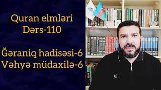 Quran elmleri110 Ğəraniq6 Vehye mudaxile6 Qeraniq [upl. by Reaht]