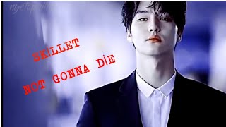 SKİLLETNOT GONNA DİE  kdrama  multimale  fmv [upl. by Inattirb346]