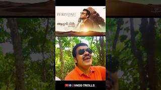 പെരിയോനെ റഹ്മാനെ പാലാ സജി വേർഷൻ 😂😂Periyone Rahmane Malayalam Song  Aadujeevitham \THE GOAT LIFE [upl. by Walcott]