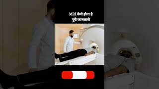 MRI kaise Hota haikitna kharch aata hai MRI mai MediGo neurodiagnostics neuropsy neurologist [upl. by Eecyak]