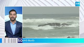 Sakshi News Express  TOP 50 Headlines  Latest Telugu News  730 AM  22072024  SakshiTV [upl. by Junie]