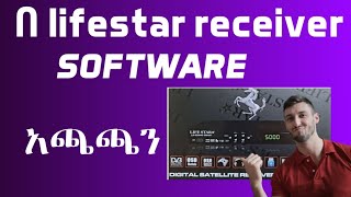 በ lifestar receiver software አጫጫን [upl. by Nnod]