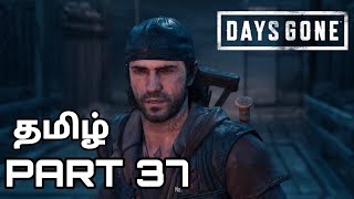 Sawmill Horde  DAYS GONE  PART 37  Tamil commentary gameplay PS5 [upl. by Delbert]