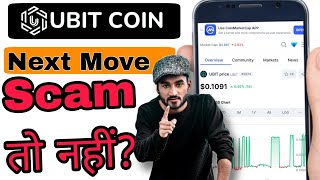 Ubit Coin latest news  Ubit Coin Price Prediction  Ubit Coin Update [upl. by Asuncion]