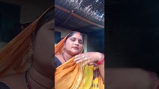 Just fun dance video comedy youtubeshorts bhojhpuri funny VasmatiGhazipuriya Vasmati Devi [upl. by Arrait]