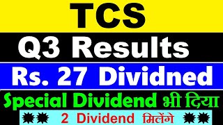 TCS Q3 Results 2024  Rs 27 का Dividend😱⚫ TCS SHARE PRICE LATEST NEWS ⚫ TCS Q3 RESULT ANALYSIS SMKC [upl. by Enibas]