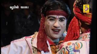 Ramamandal 2016  Dholra Nu Ramamandal  Nava Ramdevda Deroi  Full Gujarati Movie  4 [upl. by Reinhart]