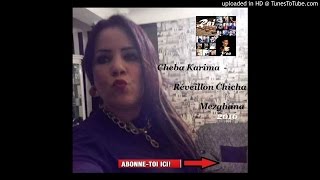 Cheba Karima Megouani Yla Nedrob Bayda  Réveillon Chicha Mezghana 2016 Avec Karim Magani [upl. by Serdna]