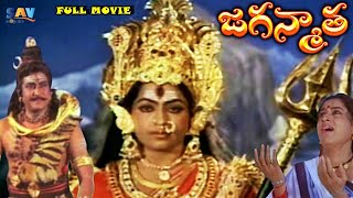 K R VIJAYA GODDESS AADI SHAKTI DEVOTIONAL MOVIE JAGAN MAATHA  ROOPA DEVI DHULIPALA [upl. by Myrvyn919]