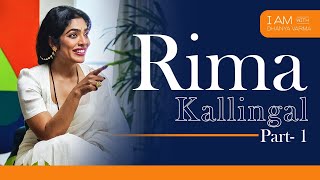 പ്രണയമാണ് എനിക്ക് ഭാർഗവി  Rima Kallingal Part1  iamwithdhanyavarma [upl. by Eb]