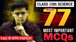 Class 10th  Top 77 MCQ Science🔥 Complete Science Revision Prashant Kirad [upl. by Ecnav500]