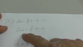 ２０１３年度１月進研模試・高２数学（大分舞鶴高校の生徒からの質問） [upl. by Harelda]