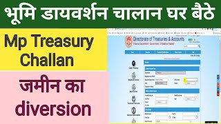 Mp Treasury में भूमि डाइवर्ज़न चालान कैसे भरें 2022  Mptreasury Diversion Challan Head [upl. by Arinay13]