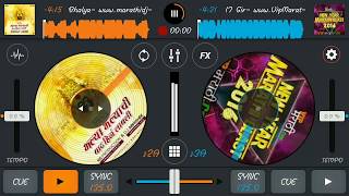 New Marathi Mix NS Songs Mix Cross Dj Pro [upl. by Berneta]