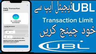 How to change daily transaction limit on UBL app 2024 [upl. by Krucik]