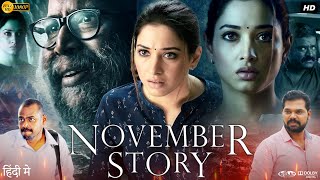 November Story Full Movie  Tamannaah Bhatia  Vivek Prasanna  Pasupathy  Review amp Facts HD [upl. by Eillit]