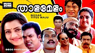 Super Hit Malayalam Comedy Full Movie  Thalamelam  Ft Kalabhavan Mani Jagathi Indraja [upl. by Haimorej92]