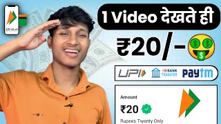 🤑 How To Earn Money Online  New Earning App Today  Upi Earning App 2024  Paisa Kamane Wala App [upl. by Elleinnad]