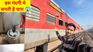 Goa Sampark Kranti Express Train •Heater se ban rahi thi Tea Coffee•😱 [upl. by Namolos835]