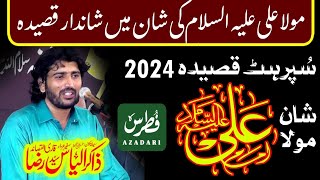 Zakir Syed Ilyas Raza Khansar  Qasida Mola Ali as  NEW QASEEDA 2024 [upl. by Aicat]