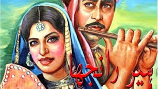 pakistani punjabi movie heer ranjha [upl. by Enyar193]