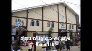 chant religieux en pays Bamiléké [upl. by Beatrix151]