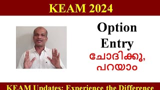 KEAM 2024 II Option Entry  What is your Doubt [upl. by Chari]