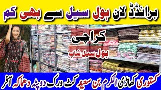 Branded Lawn Wholesale Price  kasturi Khaadi Al Karam Bin Saeed Cut Work Dupatta Dhamaka Offer [upl. by Curt]