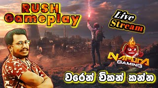 Napura Gaming මම ආවා මගේ රත්තරන් යාළුවෙ😎 [upl. by Engvall]