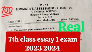 7th class sa 1 science exam 2023 2024 sa 1 7th class science exam summativeassessment 7th class [upl. by Eisseb505]