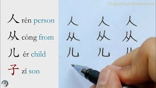 100 Basic Chinese Characters for BeginnersHow to Write Chinese CharactersLearn Chinese Handwriting [upl. by Ronica]