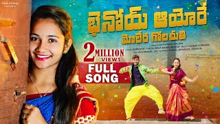 Bhenoy Ayore Molera Golachuthi banjaraBanjara songbanjara new songst new djsongsrojabanjarasong [upl. by Yecnay553]