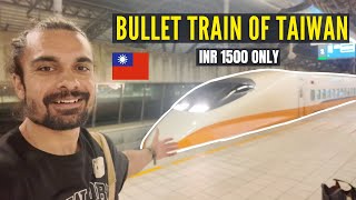 RIDING TAIWANS FASTEST AND CHEPEST BULLET TRAIN FROM TAIPEI TO TAICHUNG Tabayamana [upl. by Nnairahs642]