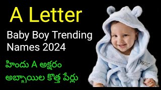 A Letter Baby Boy Trending Names In Telugu Baby Boy trending names intelugu [upl. by Ikram]