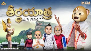 Filmymoji  Middle Class Madhu  Teertha Yaatralu Series  Movie Cut  shorts filmymoji [upl. by Aylatan]