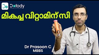 വിറ്റാമിന്‍ സി ഗുണങ്ങള്‍ 🌟 Is This the Easiest Way to Get Vitamin C 🩺 Malayalam [upl. by Tacye414]