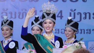 Miss Hmong VT 2024 Final 12 End [upl. by Leamsi]