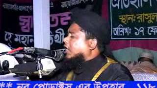 Bangla waz Mawlana Foysal ahmed helali Sura Kawsar [upl. by Barayon]