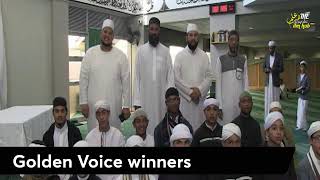 Town Centre Masjid Annual Golden Voice Competition  Ramadaan 1445 [upl. by Emawk]