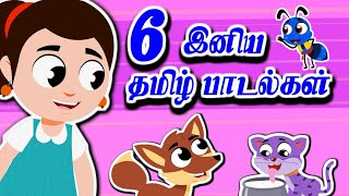 Pixice TV Live  Anile Anile Padalgal  Kids Tamil Rhymes  Kulanthai Pattu  தமிழ் மழலையர் பாடல்கள் [upl. by Padgett360]