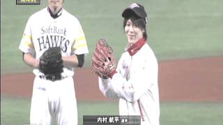 Kohei Uchimura Ceremonial First Pitch [upl. by Brena272]