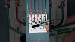 Electrician knowledge sharing Light switch wiring method Switch and socket installation [upl. by Ydnim]