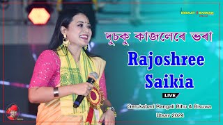 দুচকু কাজলেৰে ভৰা ll Rajoshree Saikia ll Gerukabari Rangali Bihu amp Bisuwa Utsav 2024 [upl. by Teragramyram4]