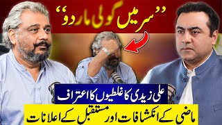 Who is establishments man in PTI  Meeting with Gen Bajwa and Asim Munir  Ali Zaidis revelations [upl. by Yniffit268]