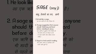 Sage  Meaning in Hindi  Devinder [upl. by Killoran568]