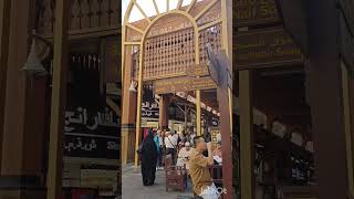 Gold souk Dubai  Gold market  zero making charges  cheap gold  Dubai gold rate dubaigoldsouk [upl. by Irpak390]